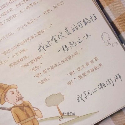 兽设洞穴场景绘制福瑞交流群